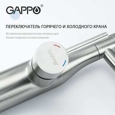 ​  Смеситель  Gappо G4398-55 для кухни с гибким серым гусаком,сатин