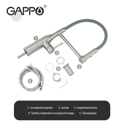 ​  Смеситель  Gappо G4398-55 для кухни с гибким серым гусаком,сатин