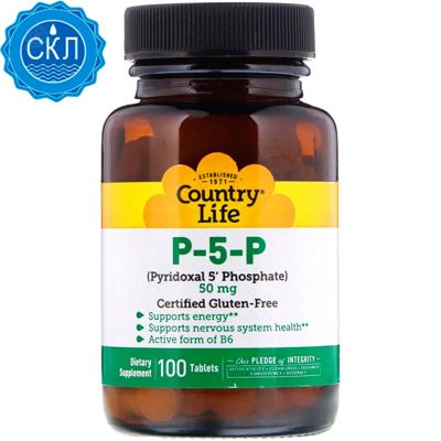 Country Life, p-5-p (піридоксаль-5-фосфат), 50 мг, 100 таблеток