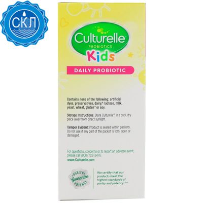 Culturelle, для детей, пробиотик для ежедневного применения, без добавок, 30 порционных пакетиков