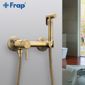 Гігієнічний душ Frap F7503-4 на дві води , бронза