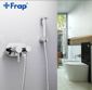 Гигиенический душ со смесителем Frap F7508 латунный