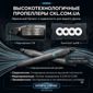 Карбоново-нейлоновые складные пропеллеры 3011 S" (3011 S CW / 3011 S CCW) для БПЛА «Вампир» без адаптера