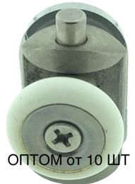 Ролик для душової кабіни, гідробокс - нижній, натискний, металевий (скл2002опт)