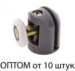 Ролики для душевых кабин оптом (А-43 В) цена за 10 штук
