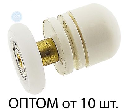 Ролики для душової кабіни оптом (скл5002опт) ціна за 10 штук