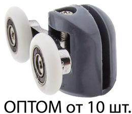 Ролики для душевой кабины оптом (В-43 С) цена за 10 штук 22 мм