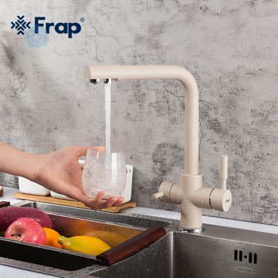 Смеситель  Frap F4352-23 для кухни на две воды , бежевый