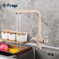 Смеситель  Frap F4352-23 для кухни на две воды , бежевый