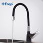 Смеситель  Frap F4453-04 для кухни ,чёрный ,латунь