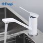 Смеситель  FRAP F4545  для кухни и умывальника , белый/хром  , латунь