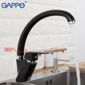 Смеситель для кухни с гайкой черный Gappo Aventador G4150