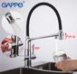 Смеситель для кухни с подключением фильтра питьевой воды хром Gappo G4398-7