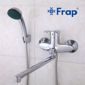 Смеситель для ванны Frap F22001 латунный