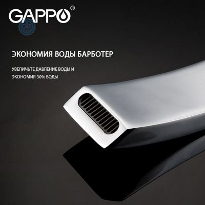 Смеситель Gappo G1007-2 настенный для раковины ,хром