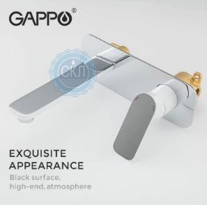 Змішувач Gappo G1048-22 настінний для раковини і вани , білий / хром