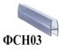 Сполучна смуга для скла душової кабіни Н - образна (ФСН03) 8 мм