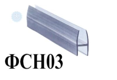 Сполучна смуга для скла душової кабіни Н - образна (ФСН3) 8 мм