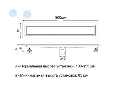 Трап душовий GAPPO G85007-4 з нержавіючої сталі 70мм*500мм