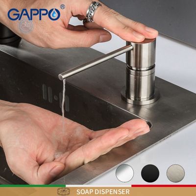 Встраиваемый дозатор для жидкого мыла Gappo G402-5