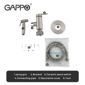 Встроенный  Gappо G7299-30 гигиенический душ , сатин