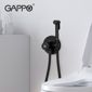 Встроенный гигиенический душ Gappo G7288-6 на две воды , чёрный
