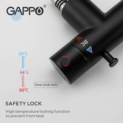 Встроенный гигиенический душ Gappo G7290-6  с термостатом , чёрный
