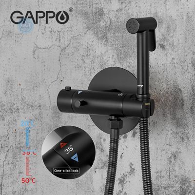 Встроенный гигиенический душ Gappo G7290-6  с термостатом , чёрный