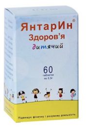 ЯнтарИн-Здоровье Детский 60 табл